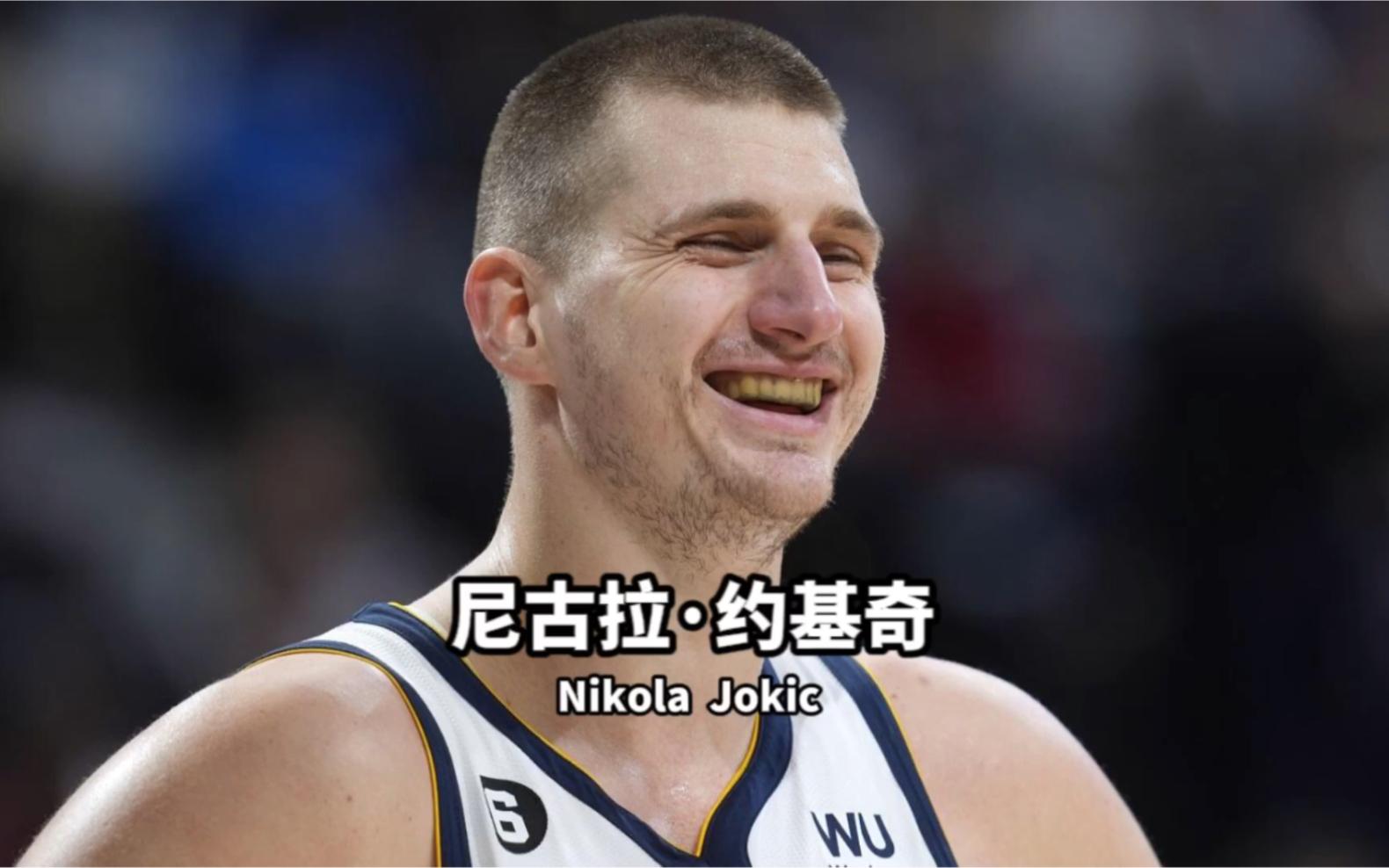 约基奇揭幕战阿森纳将战后续来了(约基奇最新消息) 约基奇揭幕战阿森纳将战后续来了(约基奇最新消息)