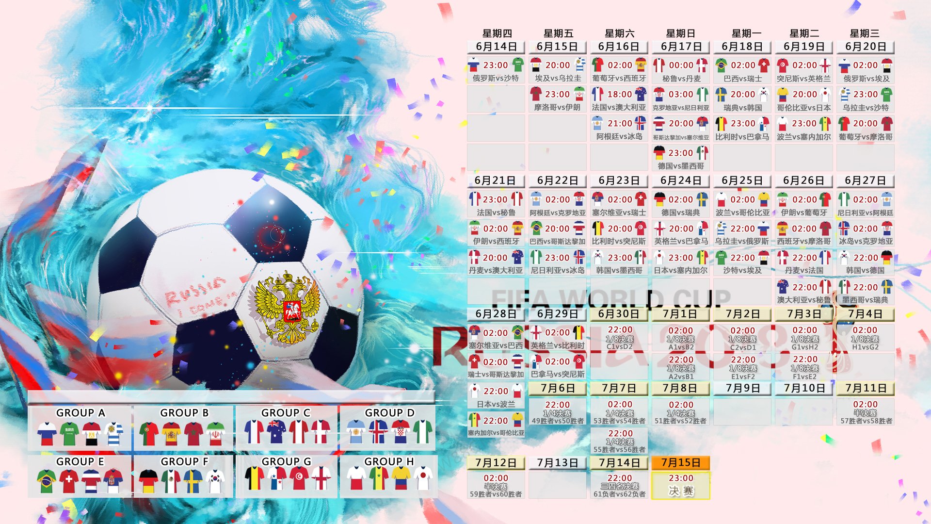 包含浓眉哥单杆最高分定格1结果意外的词条|游戏平台