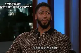 浓眉哥主场落户苏州常州再成焦点的简单介绍