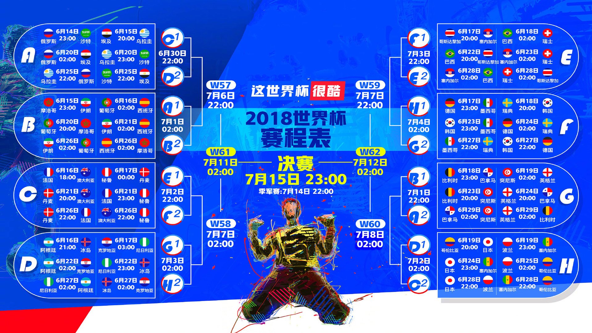 恩比德单杆1分?一场跨次元的乌龙,与那个被误读的1